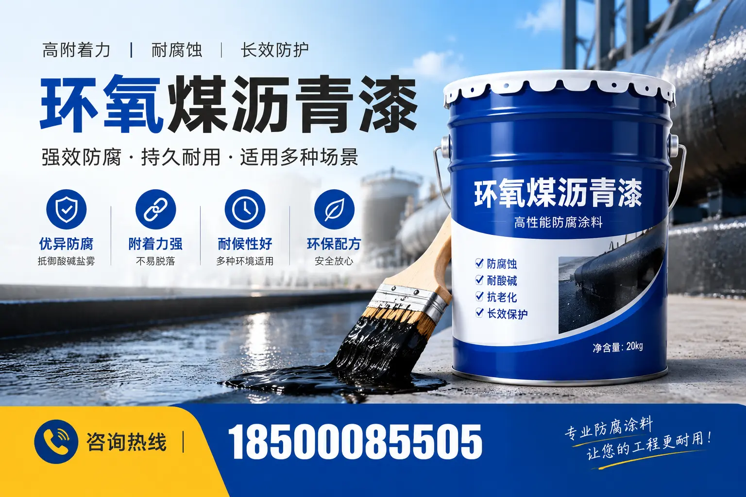 环氧煤沥青漆与其他漆类的比较，永州用户的选择依据